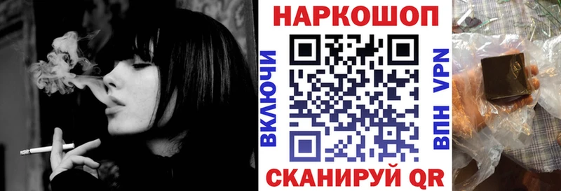 Купить закладку Гашиш  COCAIN  A-PVP  Мефедрон  Сальск