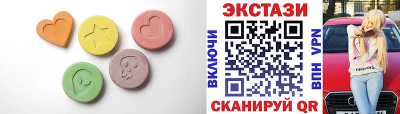 Купить где  Сальск  Экстази mix 