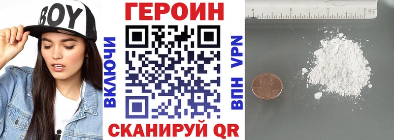 Купить  Сальск  Героин гречка 