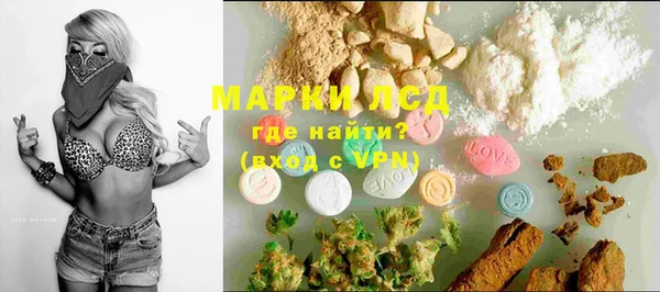 прущие крисы Ладушкин