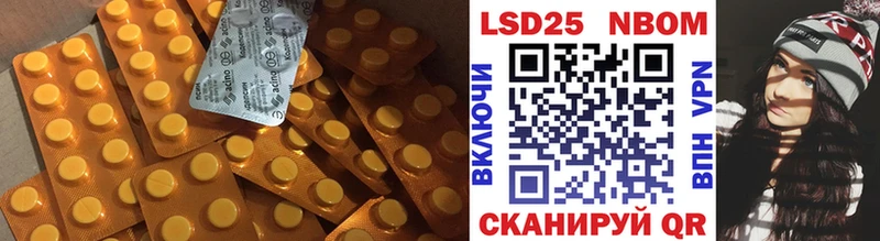 Купить где  Сальск  Лсд 25 экстази кислота 