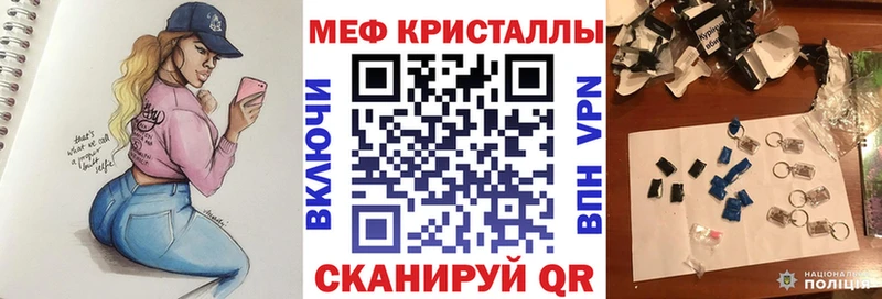 Купить  Сальск  Меф 4 MMC 