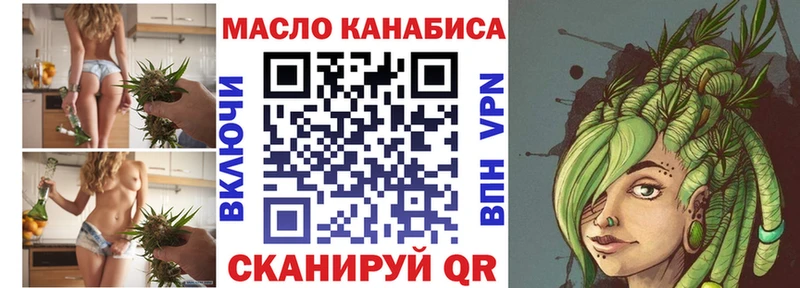 Купить  Сальск  ТГК вейп 